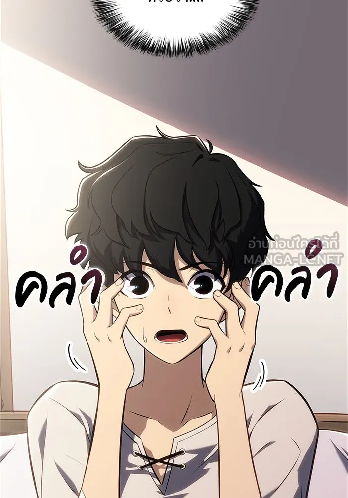 The Regressed Son of a Duke is an Assassin – ลูกชายคนเล็กของดยุกคือมือสังหาร Chap 1 - Next Chap 2