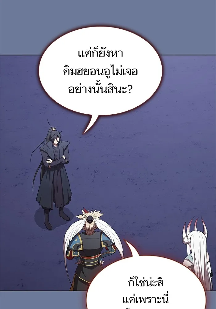The Tutorial Tower of the Advanced Player – ผู้เล่นขั้นเทพแห่งหอคอยฝึกสอน Chap 155 - Next Chap 156