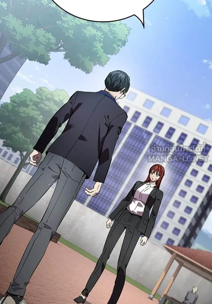 The Great War Chap 39 - Next Chap 40