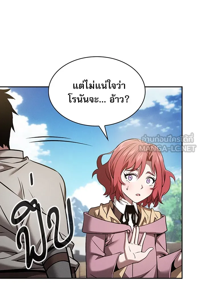 Academy’s Genius Swordmaster – นักดาบอัจฉริยะจากอะคาเดมี Chap 8 - Next Chap 9