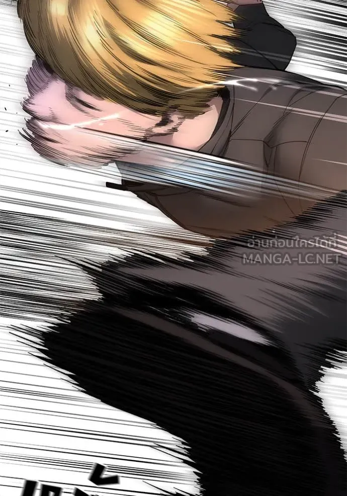 The Bully in Charge Chap 170 - Next Chap 171