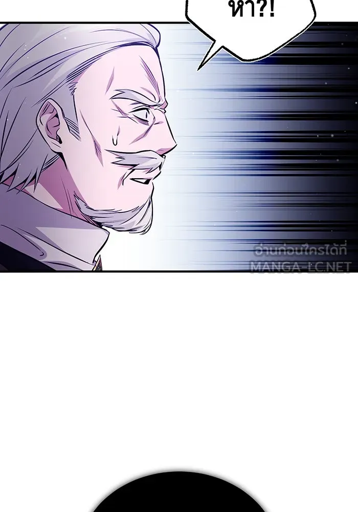 The Dark Magician Transmigrates After 66666 Years – จอมเวทเกิดใหม่ในรอบ 66666 ปี Chap 50 - Next Chap 51