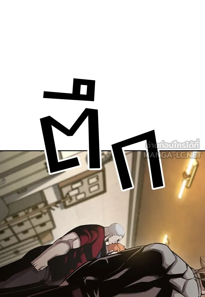 King Game Chap 101 - Next Chap 102