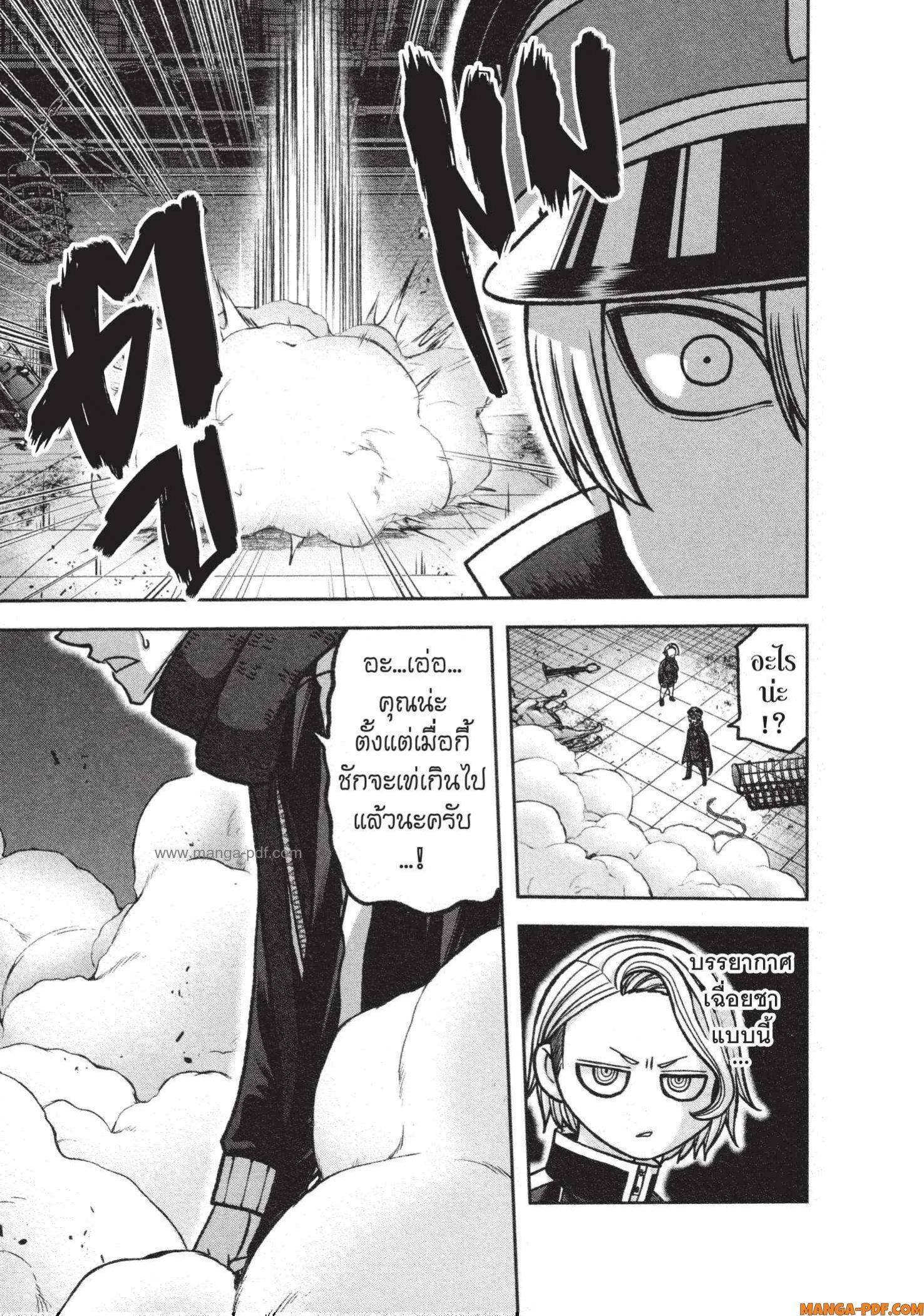 Tougen Anki Chap 116 - Next Chap 117