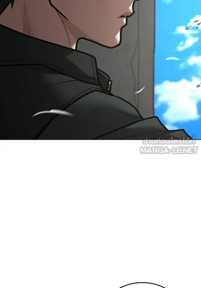 Reality Quest Chap 186 - Next Chap 187