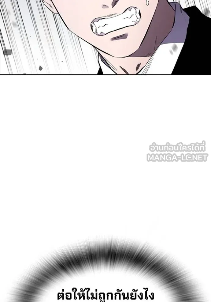 The Great War Chap 29 - Next Chap 30