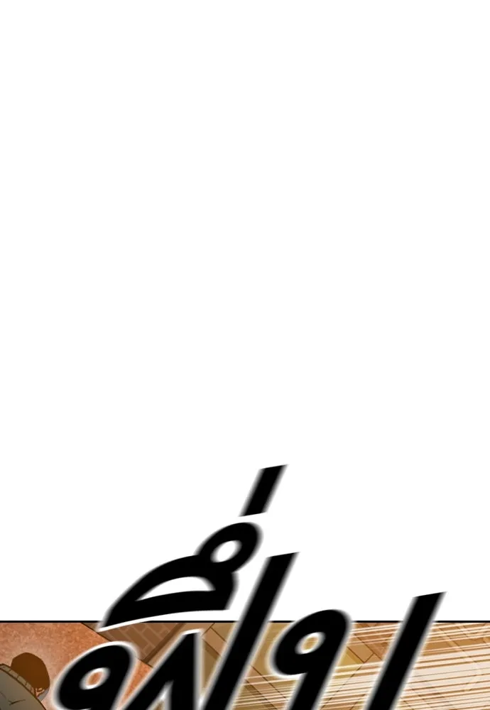 King Game Chap 93 - Next Chap 94