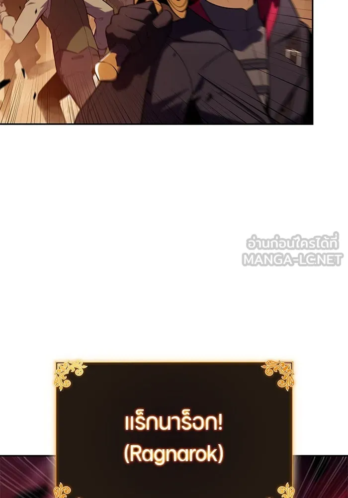 The Regressed Son of a Duke is an Assassin – ลูกชายคนเล็กของดยุกคือมือสังหาร Chap 83 - Next Chap 84