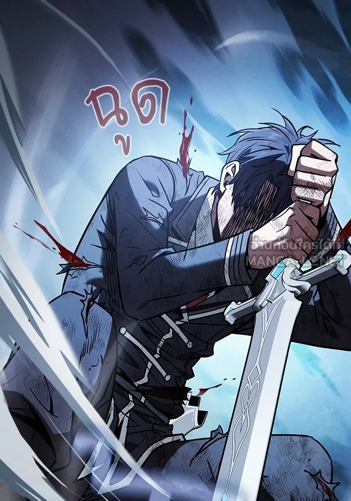 Academy’s Genius Swordmaster – นักดาบอัจฉริยะจากอะคาเดมี Chap 53 - Next Chap 54