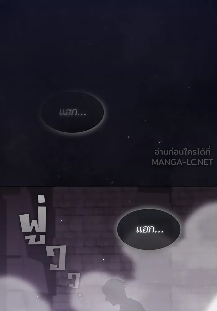 The Tutorial Tower of the Advanced Player – ผู้เล่นขั้นเทพแห่งหอคอยฝึกสอน Chap 215 - Next Chap 216