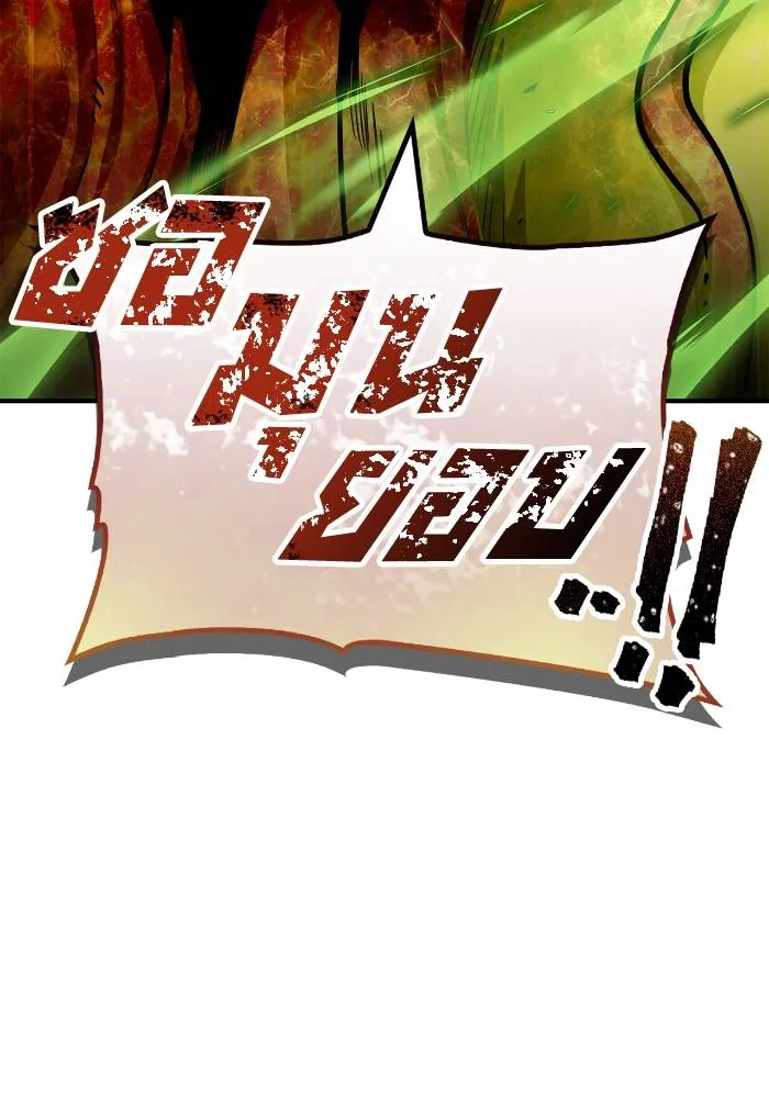 Superhuman Battlefield Chap 106 - Next Chap 107