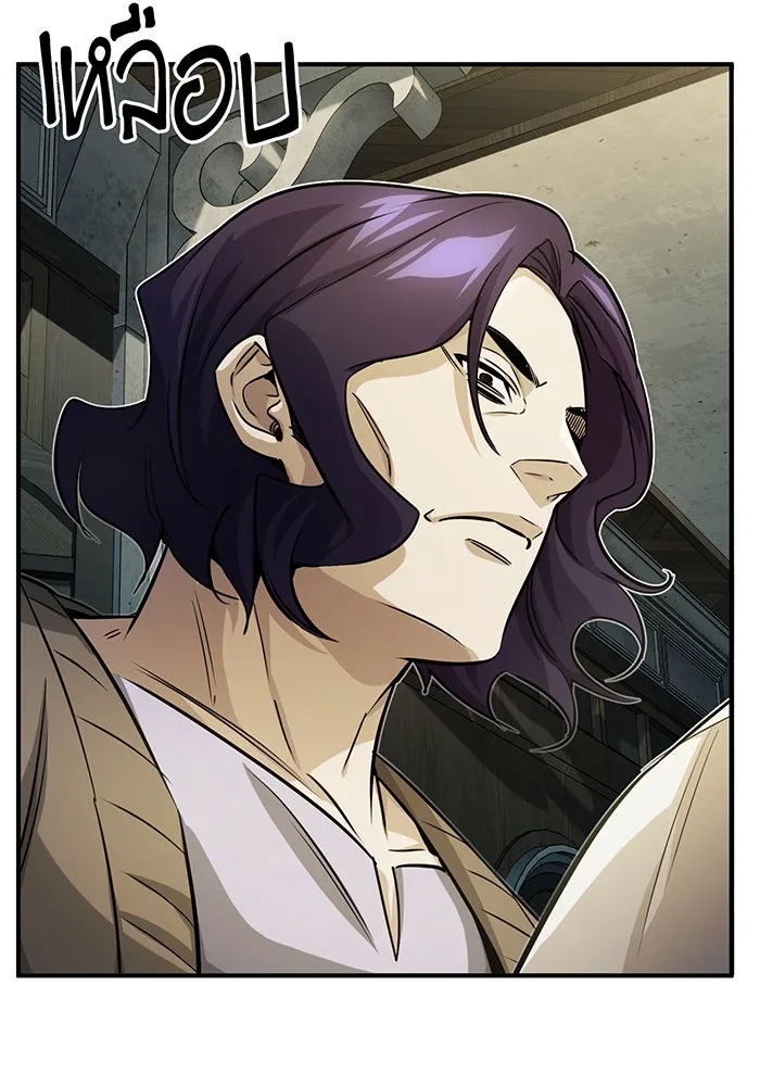 The Dark Magician Transmigrates After 66666 Years – จอมเวทเกิดใหม่ในรอบ 66666 ปี Chap 74 - Next Chap 75