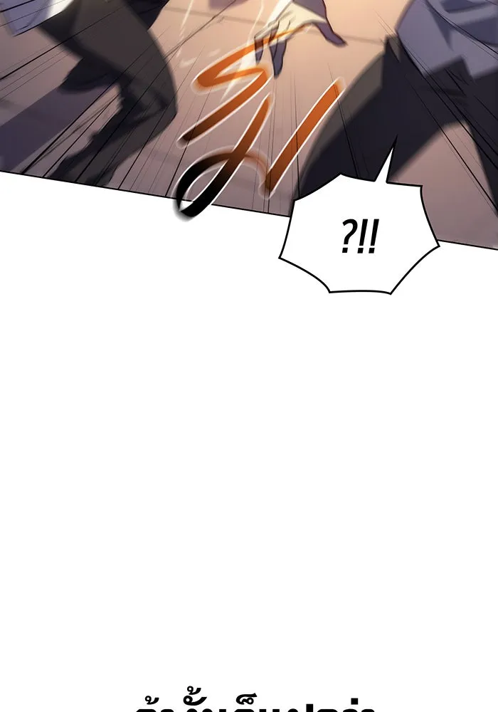 Regressing With the King’s Power – เกิดใหม่พร้อมพลังแห่งราชัน Chap 1 - Next Chap 2