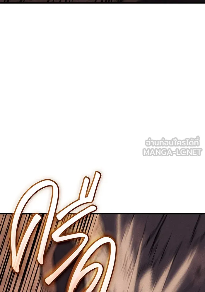 Regressing With the King’s Power – เกิดใหม่พร้อมพลังแห่งราชัน Chap 52 - Next Chap 53