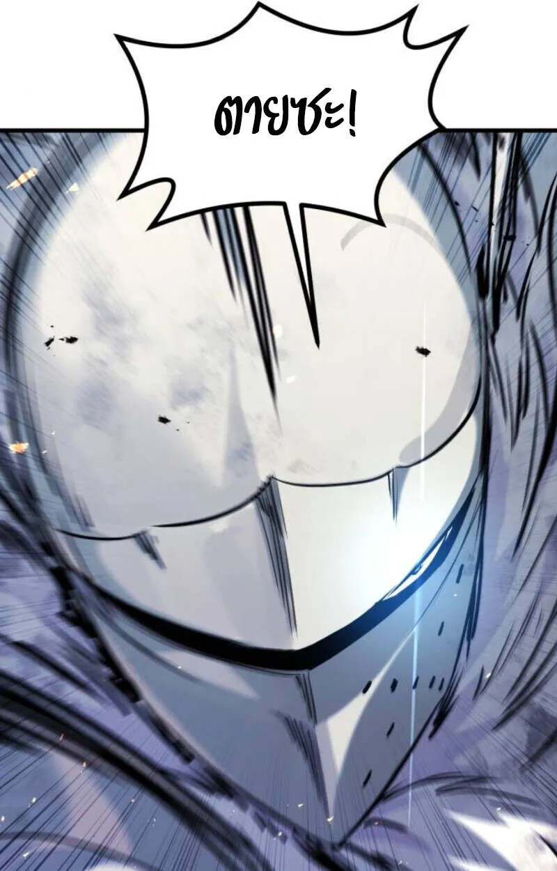 The Regressed Mercenary’s Machinations Chap 41 - Next Chap 42