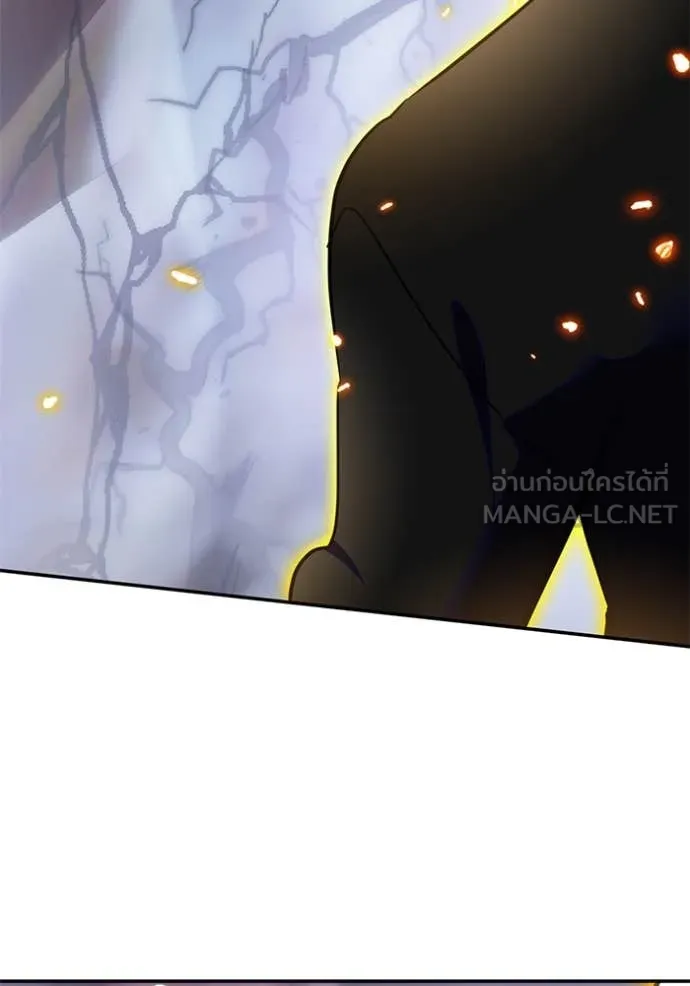 Return to Player Chap 195 - Next Chap 196