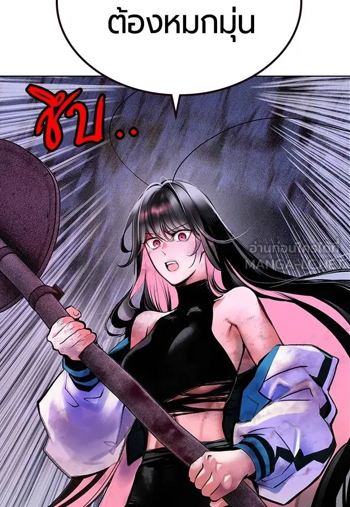 Jungle Juice Chap 168 - Next Chap 169