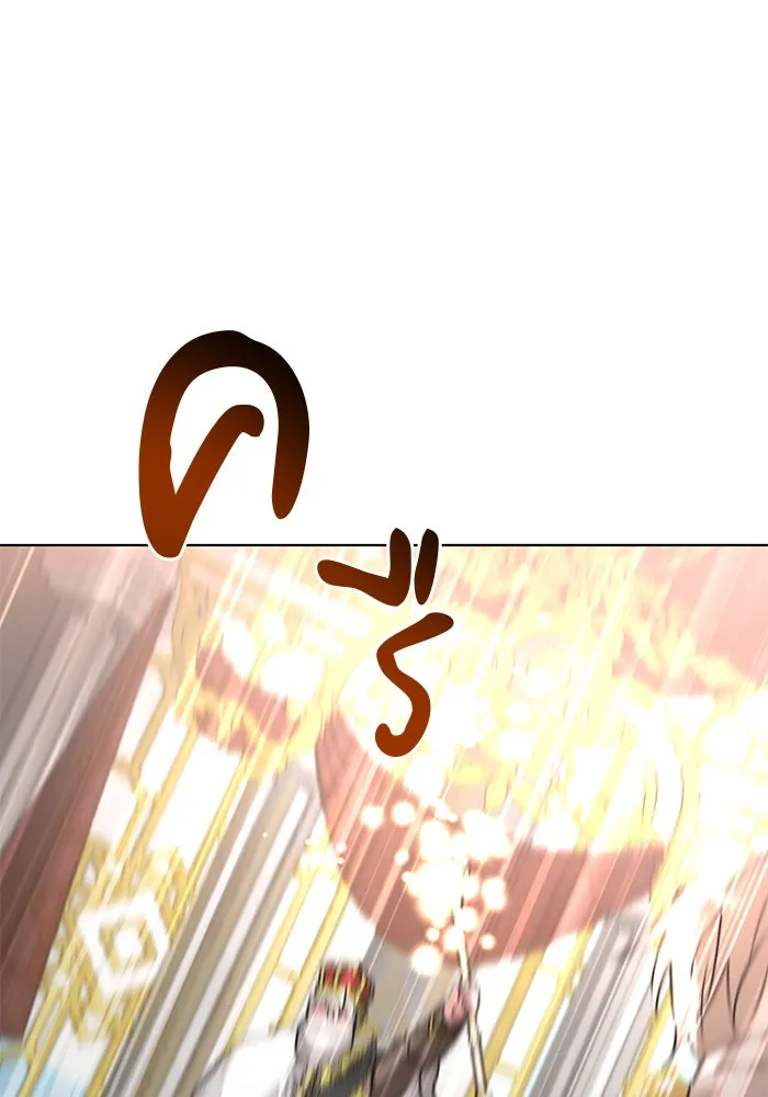 The Academy Is Doomed Chap 90 - Next Chap 91