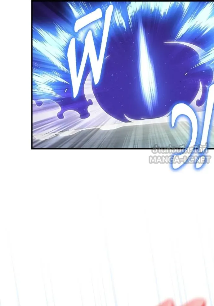 Superhuman Battlefield Chap 124 - Next Chap 125