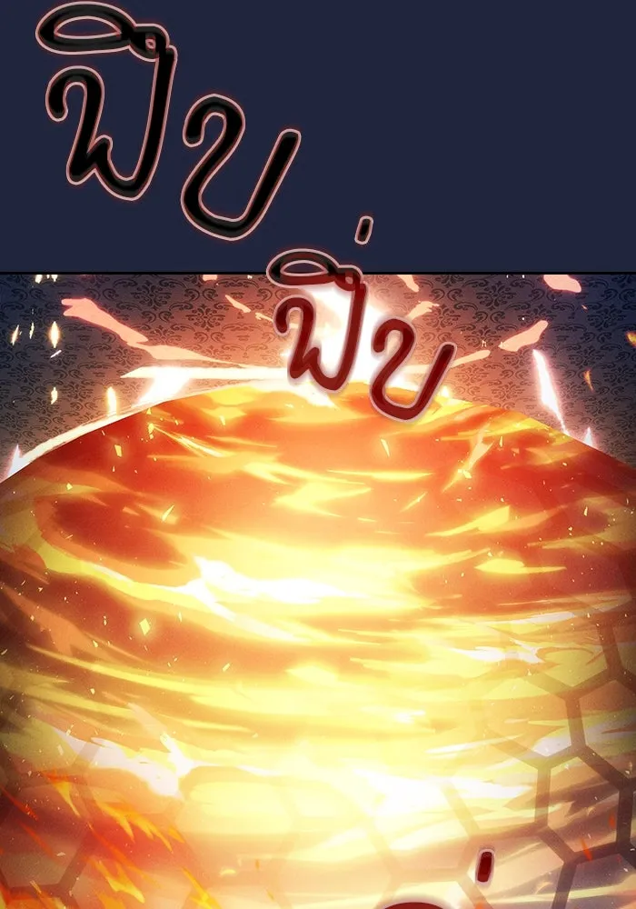 Academy’s Genius Swordmaster – นักดาบอัจฉริยะจากอะคาเดมี Chap 91 - Next Chap 92