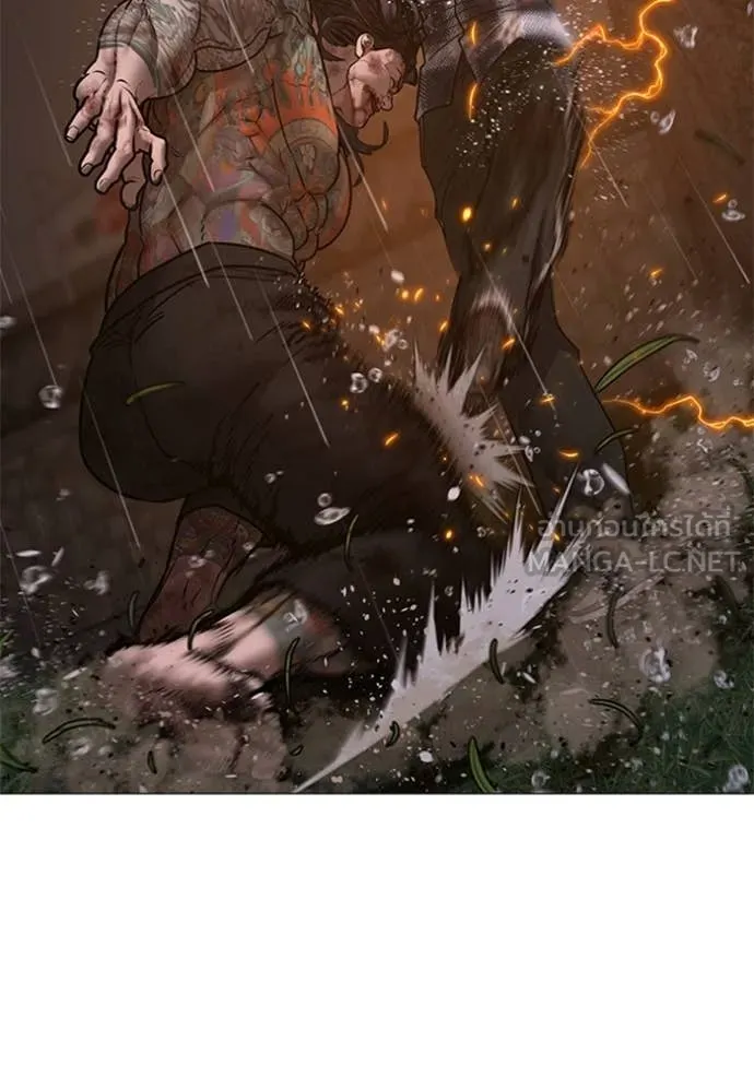 Reality Quest Chap 166 - Next Chap 167