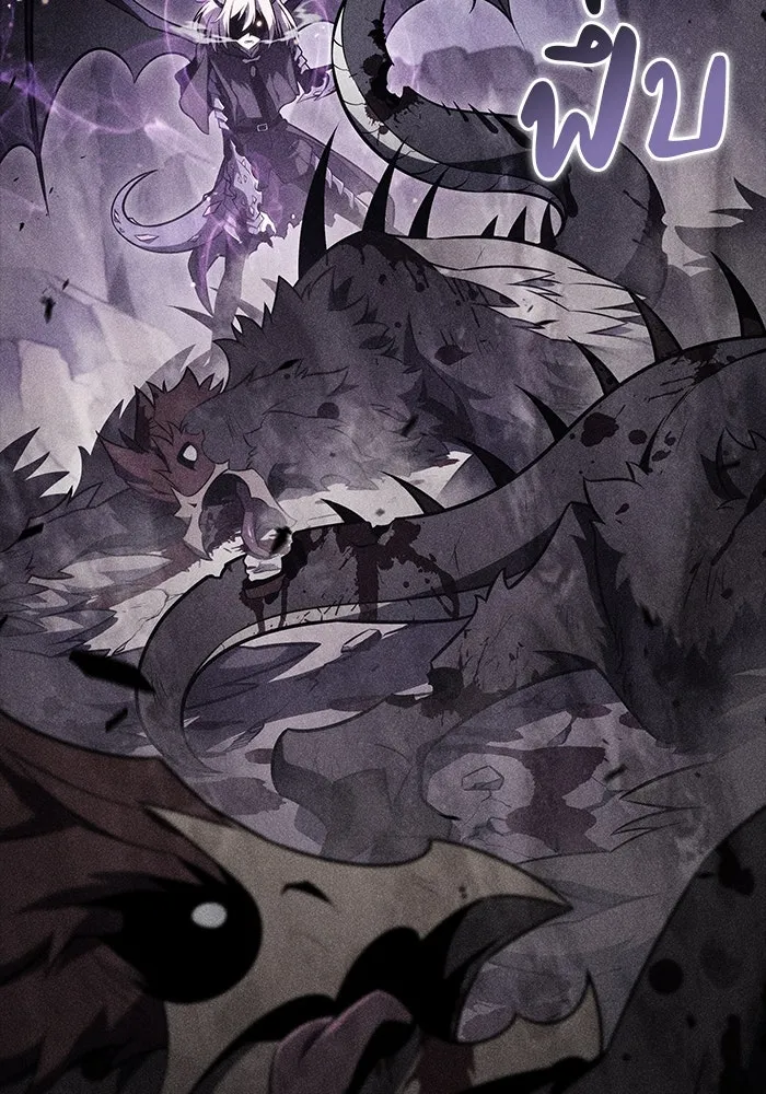 The Regressed Son of a Duke is an Assassin – ลูกชายคนเล็กของดยุกคือมือสังหาร Chap 62 - Next Chap 63