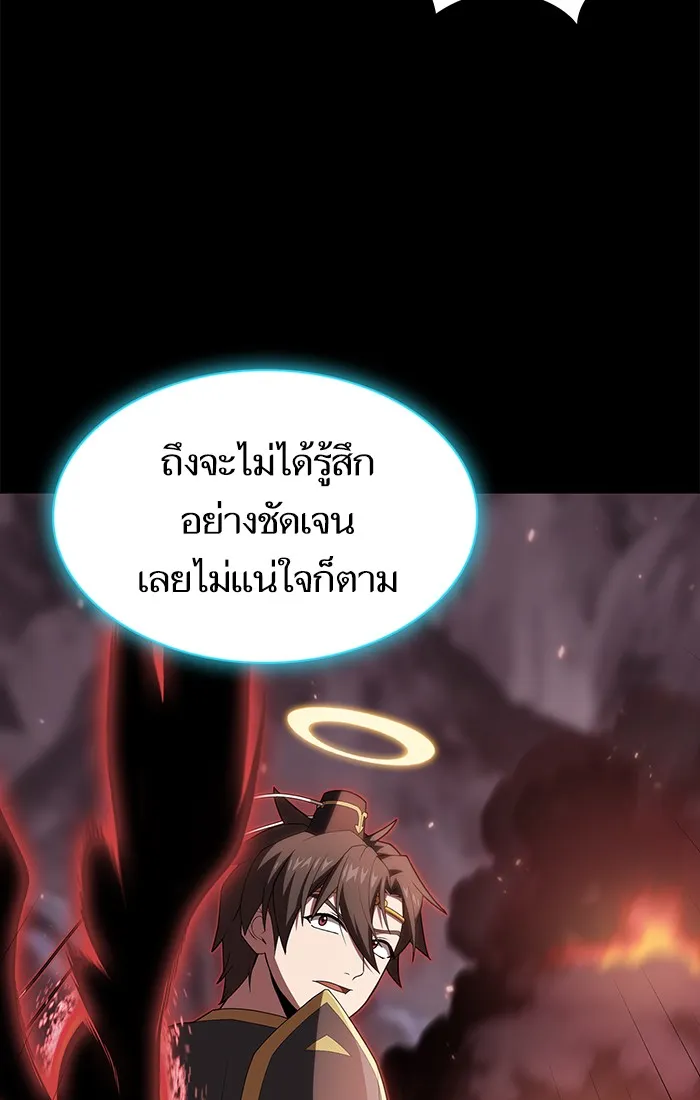 The Tutorial Tower of the Advanced Player – ผู้เล่นขั้นเทพแห่งหอคอยฝึกสอน Chap 113 - Next Chap 114