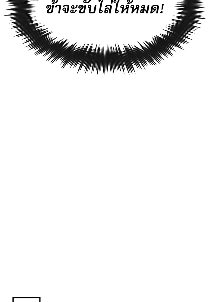 The Dark Magician Transmigrates After 66666 Years – จอมเวทเกิดใหม่ในรอบ 66666 ปี Chap 6 - Next Chap 7