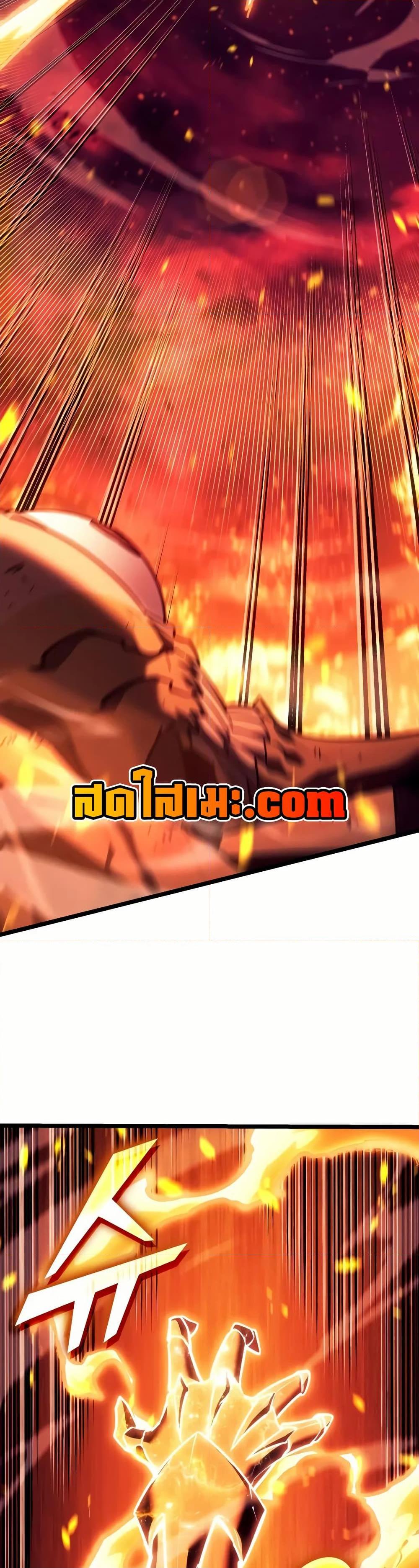 Return of the SSS-Class Ranker Chap 139 - Next Chap 140