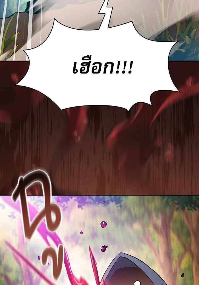 Academy’s Genius Swordmaster – นักดาบอัจฉริยะจากอะคาเดมี Chap 15 - Next Chap 16