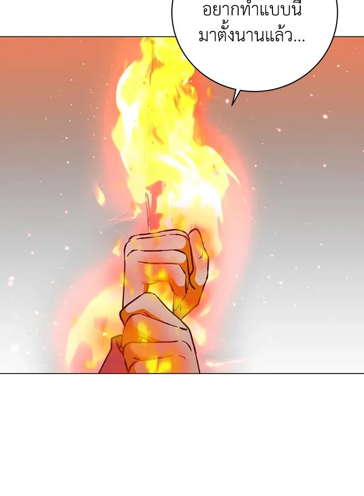 The Max Level Hero has Returned! Chap 186 - Next Chap 187