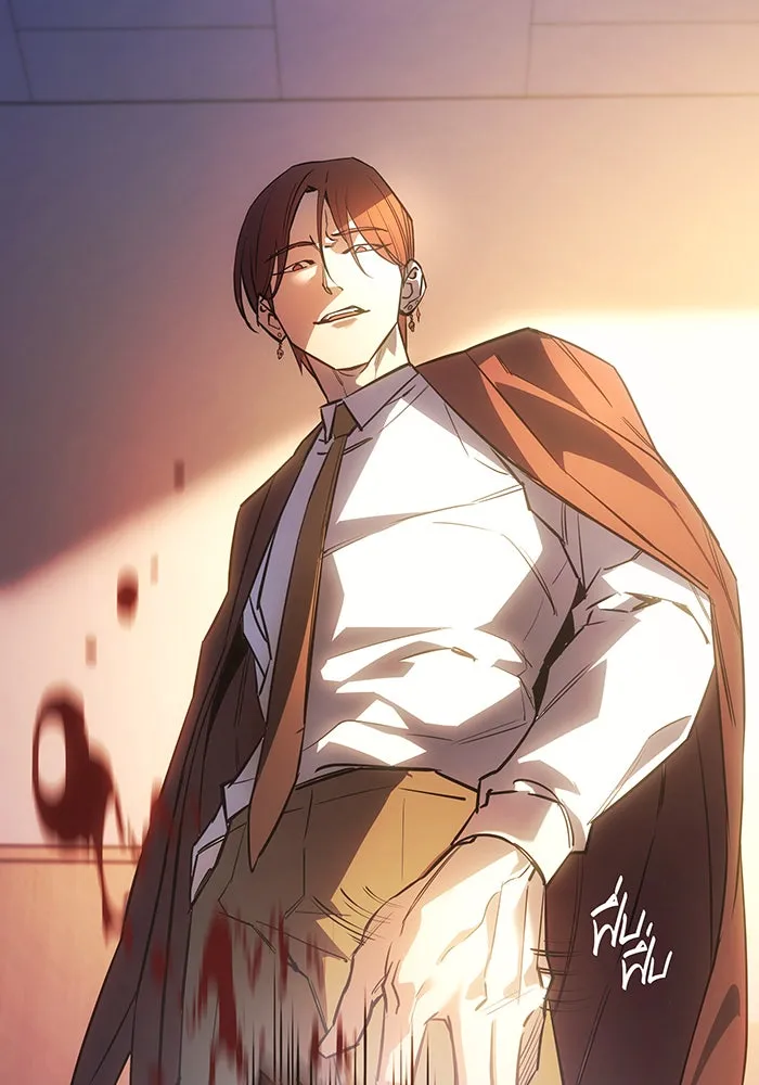 Regressing With the King’s Power – เกิดใหม่พร้อมพลังแห่งราชัน Chap 8 - Next Chap 9