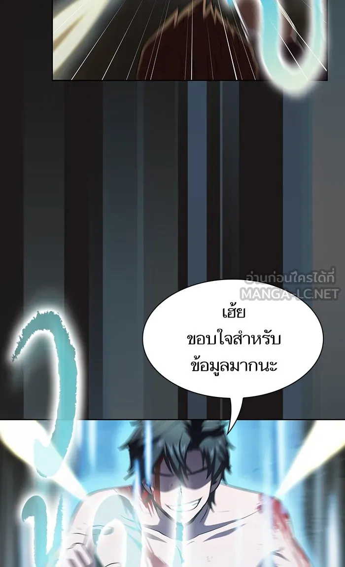 The Tutorial Tower of the Advanced Player – ผู้เล่นขั้นเทพแห่งหอคอยฝึกสอน Chap 51 - Next Chap 52