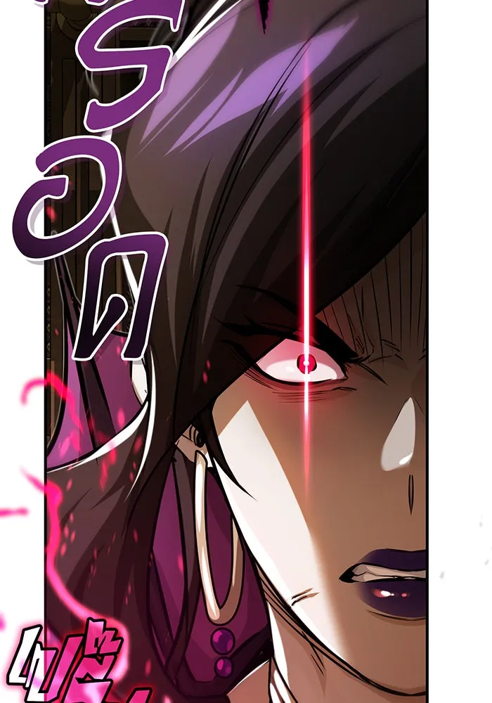 The Dark Magician Transmigrates After 66666 Years – จอมเวทเกิดใหม่ในรอบ 66666 ปี Chap 91 - Next Chap 92