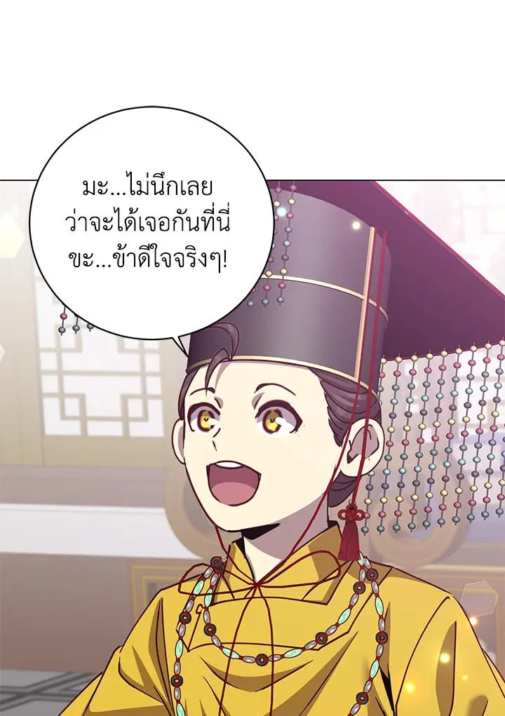 The Max Level Hero has Returned! Chap 198 - Next Chap 199