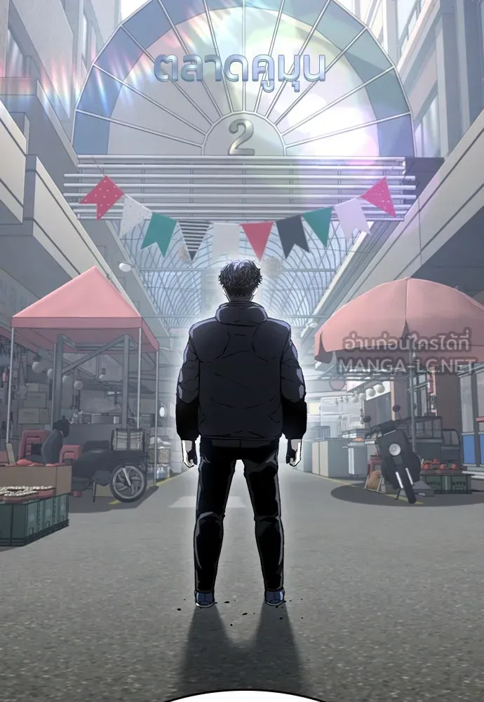 King Game Chap 97 - Next Chap 98