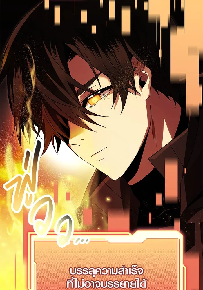 I Obtained a Mythic Item – พลิกชะตาคว้าไอเทมระดับเทพ Chap 63 - Next Chap 64