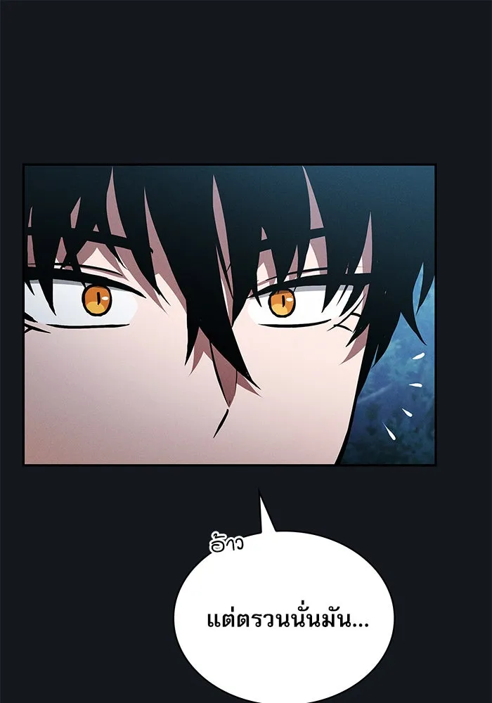 Academy’s Genius Swordmaster – นักดาบอัจฉริยะจากอะคาเดมี Chap 8 - Next Chap 9