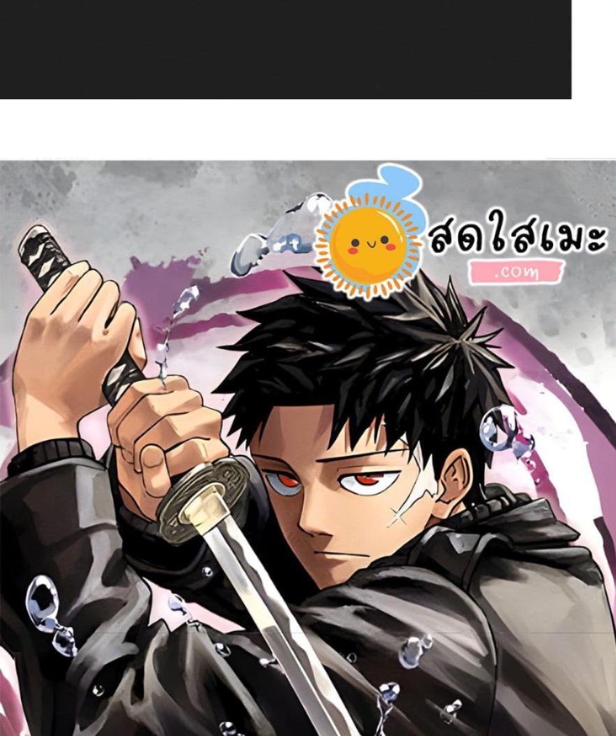 Kagurabachi Chap 68 - Next Chap 69