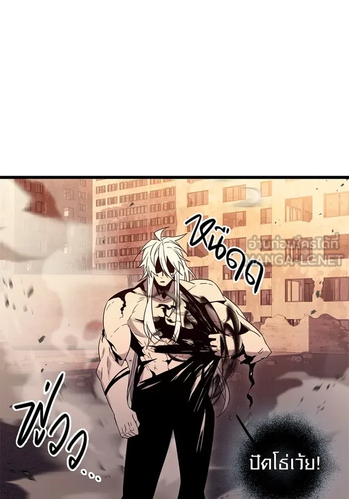 I Obtained a Mythic Item – พลิกชะตาคว้าไอเทมระดับเทพ Chap 96 - Next Chap 97