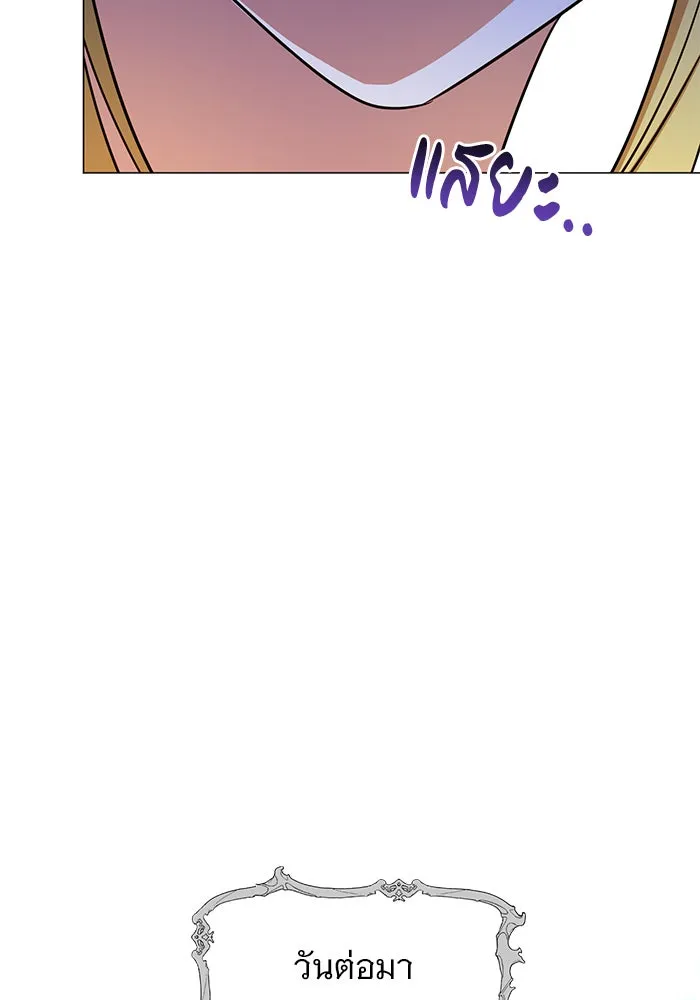 The Academy Is Doomed Chap 51 - Next Chap 52