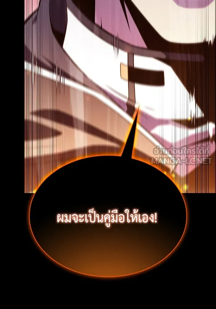 The Regressed Son of a Duke is an Assassin – ลูกชายคนเล็กของดยุกคือมือสังหาร Chap 62 - Next Chap 63