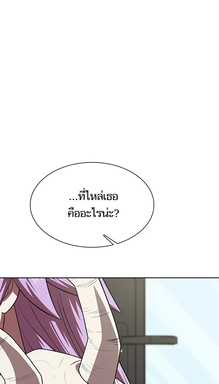 The Tutorial Tower of the Advanced Player – ผู้เล่นขั้นเทพแห่งหอคอยฝึกสอน Chap 79 - Next Chap 80