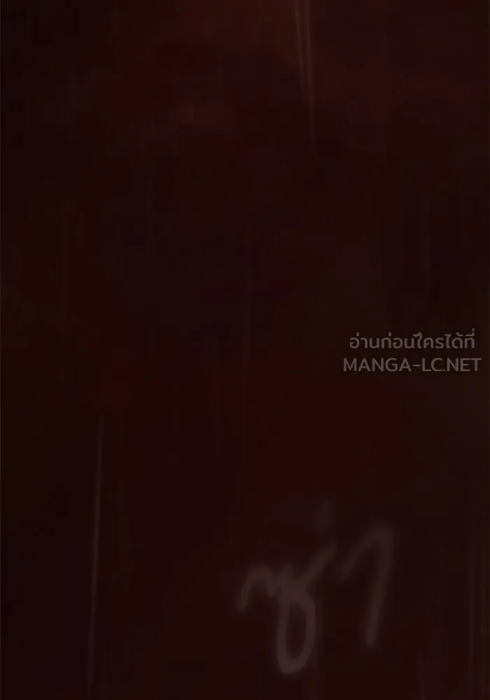 Academy’s Genius Swordmaster – นักดาบอัจฉริยะจากอะคาเดมี Chap 2 - Next Chap 3