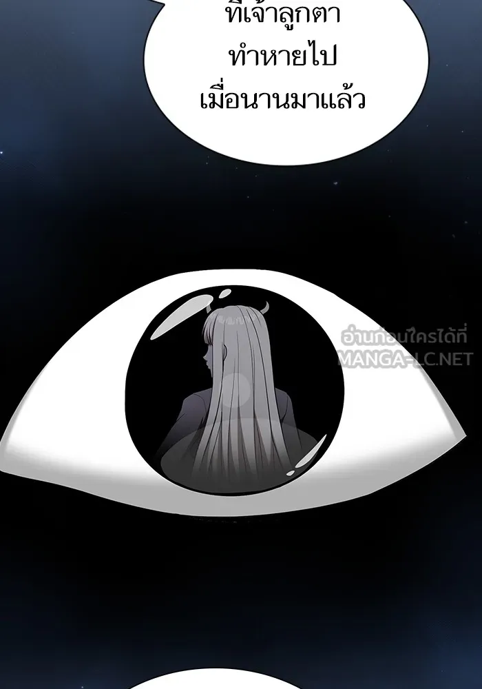 The Tutorial Tower of the Advanced Player – ผู้เล่นขั้นเทพแห่งหอคอยฝึกสอน Chap 169 - Next Chap 170