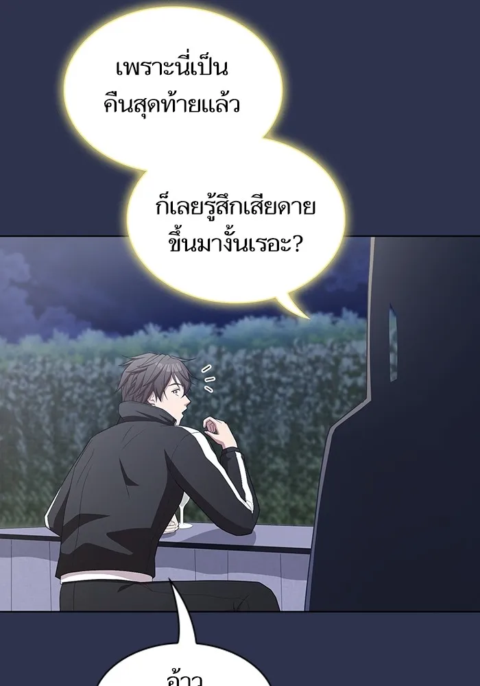 The Tutorial Tower of the Advanced Player – ผู้เล่นขั้นเทพแห่งหอคอยฝึกสอน Chap 159 - Next Chap 160