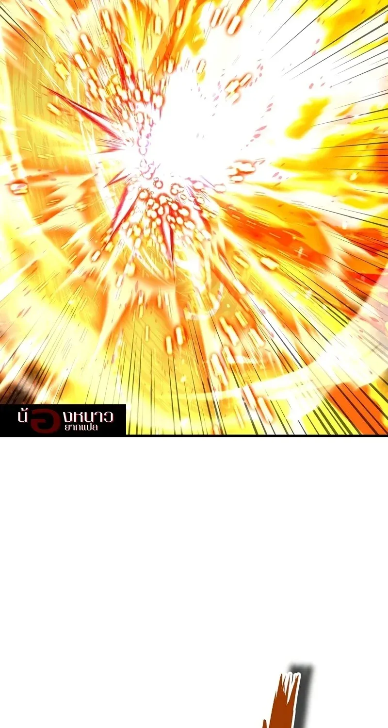 The Hero Returns Chap 127 - Next Chap 128