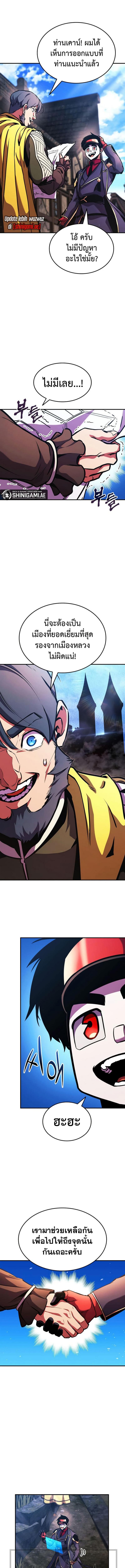 Ranker’s Return (Remake) Chap 156 - Next Chap 157