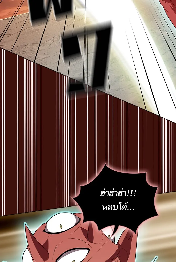 The Tutorial Tower of the Advanced Player – ผู้เล่นขั้นเทพแห่งหอคอยฝึกสอน Chap 121 - Next Chap 122