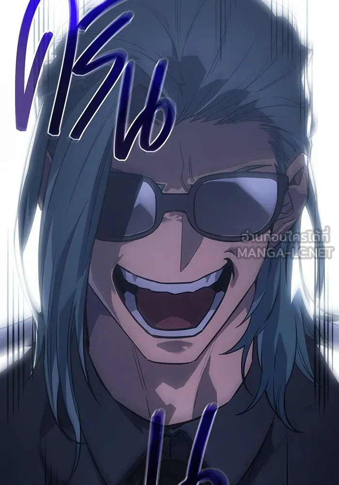 Regressing With the King’s Power – เกิดใหม่พร้อมพลังแห่งราชัน Chap 15 - Next Chap 16